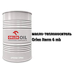 Orlen Iterm 6 mb олива-теплоносій (температура до +280°С)