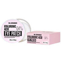 Патчи под глаза с низкомолекулярной гиалуроновой кислотой Hyaluronic acid Eye Patch 0,4% Mr.SCRUBBER