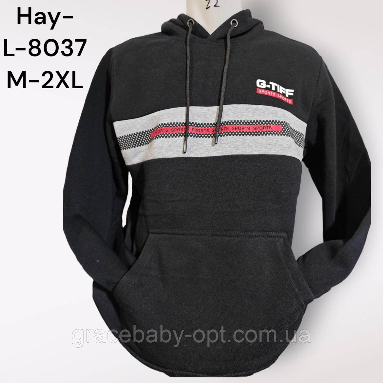 Пайта тепла чоловіча оптом, M-2XL рр, № Hay-L-8037