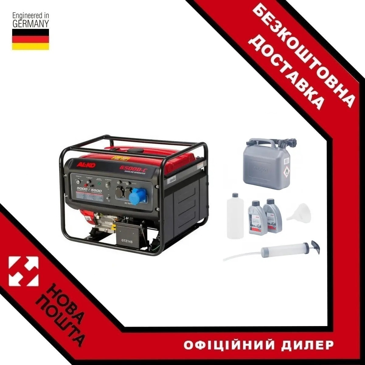 Бензиновий генератор AL-KO 6500 D-C