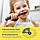 Дитяча електрична зубна щітка Seago SG-2303 | 4 насадки | 5 режимів | IPX7, фото 3