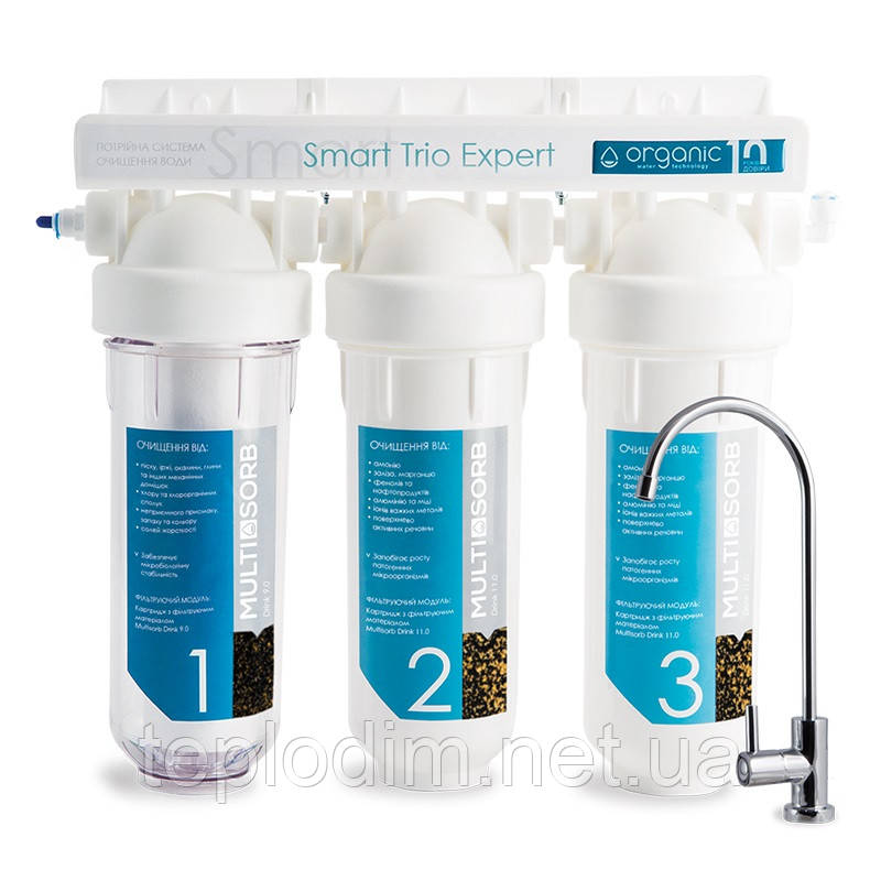 Проточний фільтр Organic Smart Trio Expert