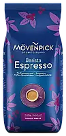 Кофе зерновой Movenpick Barista Espresso 1кг Германия