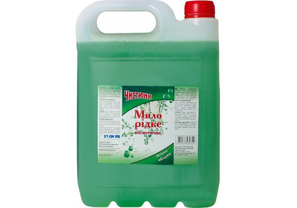 Рідке мило Чистюня, зелене яблуко, 5 л