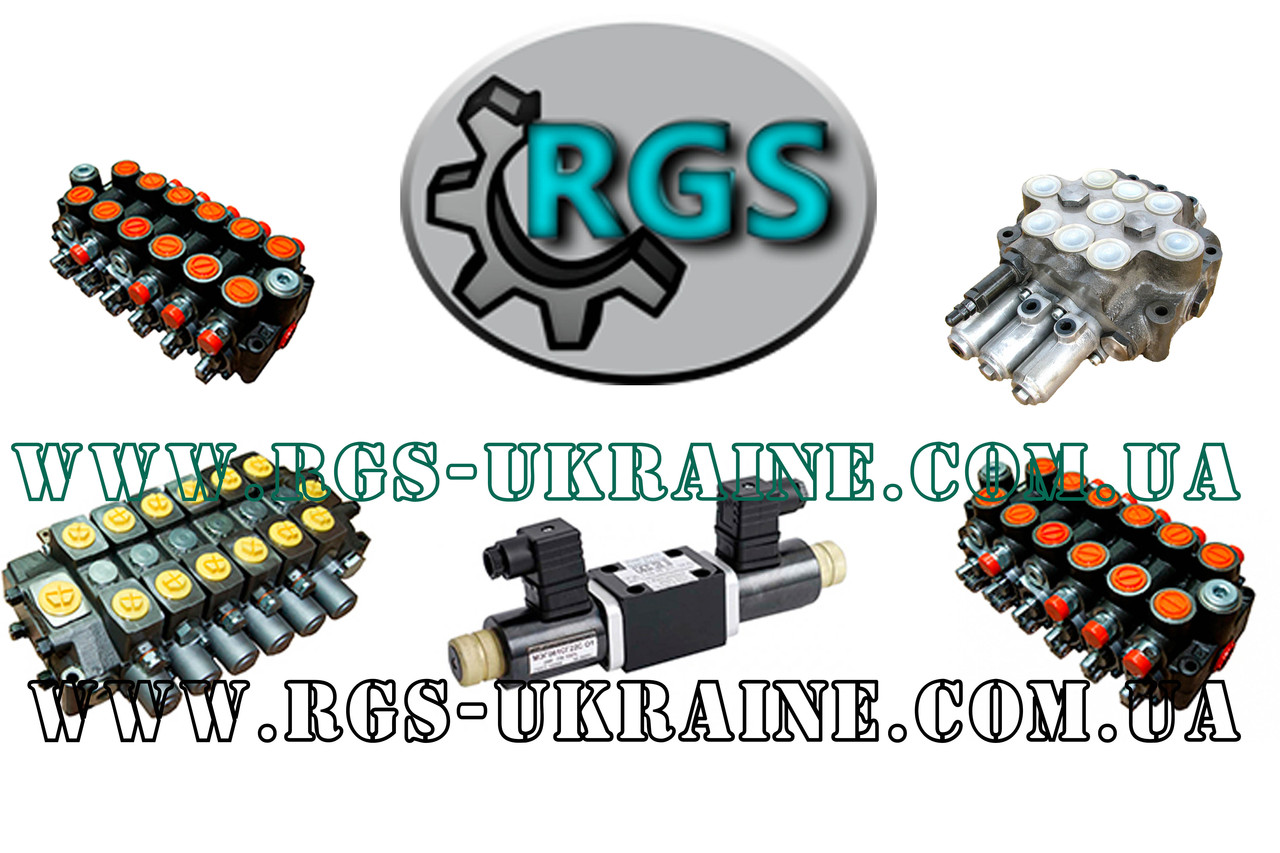 Гідророзподільники АТЕК, фото 1