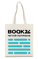 Книга "Сумка полотняна Book24" (Book24) автор