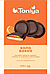 Печиво бісквітне Коло-Бокко з апельсиновим желе в темній глазурі 270гр ТМ TONIYA, фото 2