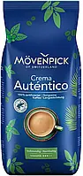 Кава зернова Movenpick Crema Autentico 1кг Німеччина