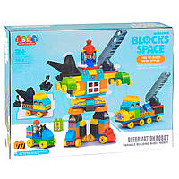 Конструктор JDLT 132 деталей