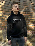 Чоловіча толстовка. Тепле худи. Друк на худі з вашим ім'ям Коля. Худі Микола. ПриКоля, фото 2