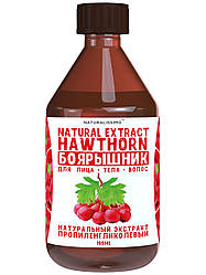 Екстракт глоду пропіленгліколевий 100 мл, Косметический актив
