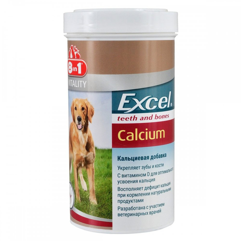 Кальцій для собак 8in1 Excel «Calcium» 1700 шт (для зубів та кісток)