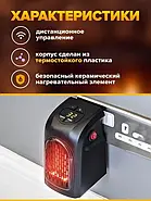 Портативний тепловентилятор з терморегулятором та пультом керування Handy Heater rd-04 Чорний, фото 6