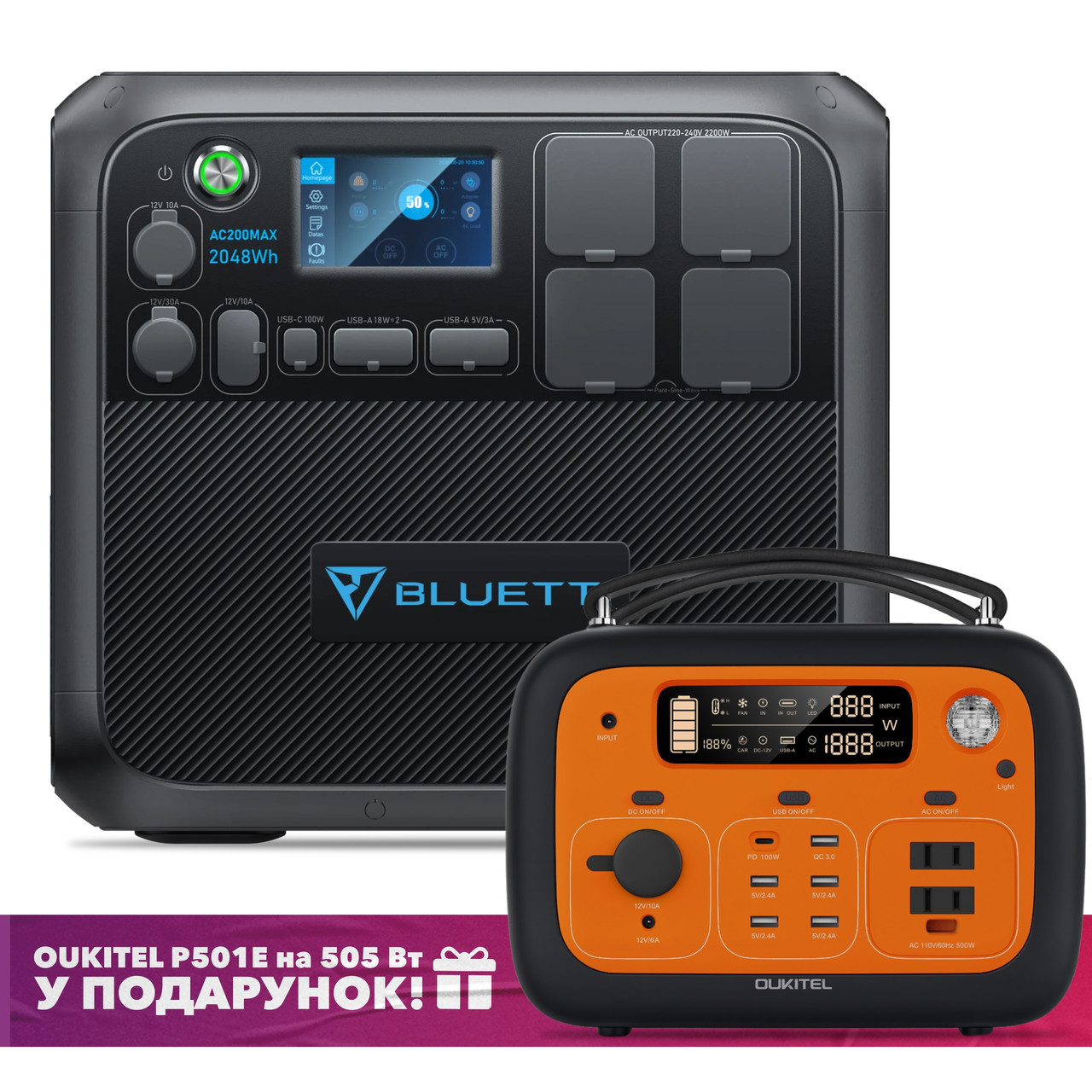Зарядна станція Bluetti AC200MAX 2048Wh 2200W + Зарядна станція Oukitel P501E 505Wh у подарунок