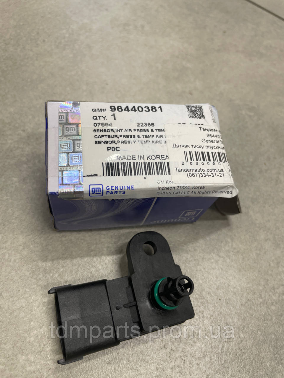 96440381 GM Датчик абсолютного тиску MAP сенсор Z20S
