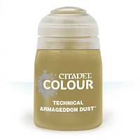 Technical: Armageddon Dust, 12 мл. Краска акриловая Citadel.