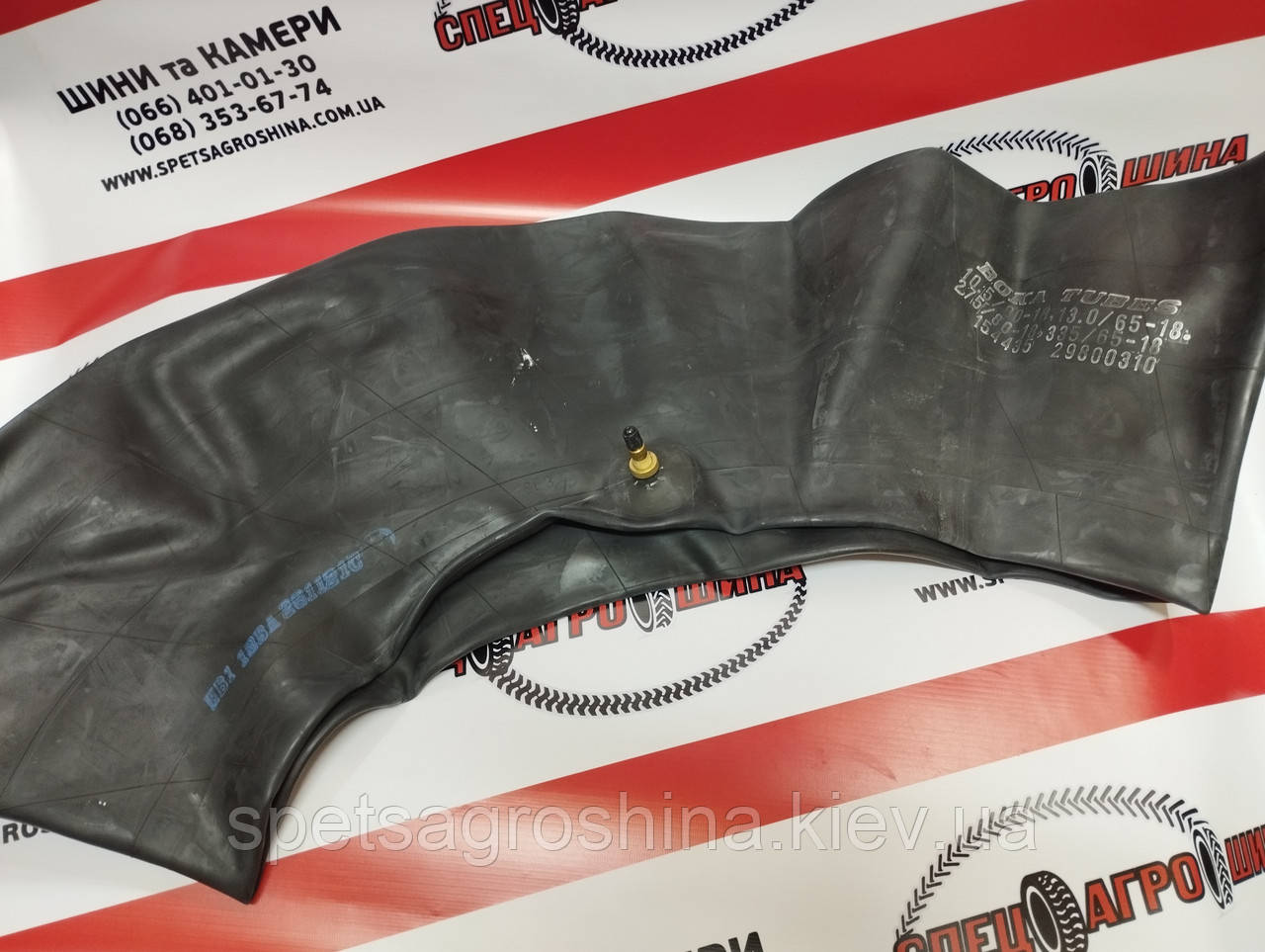 Камера 12.5/14.5/80-18 ( 320/80-18, 335/80-18) TR-15