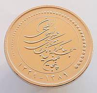 Иран 5000 риалов 2010 - 50 лет Центральному банку Ирана