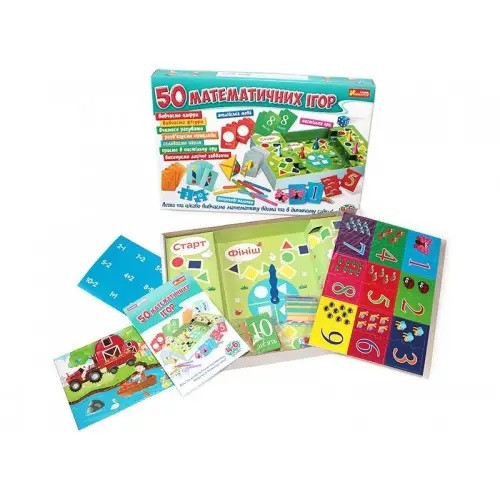 Розвивальна настільна гра — Великий набір "50 математичних ігор" "Ранок" від 4-6 років, 12109058У 5863У, фото 1