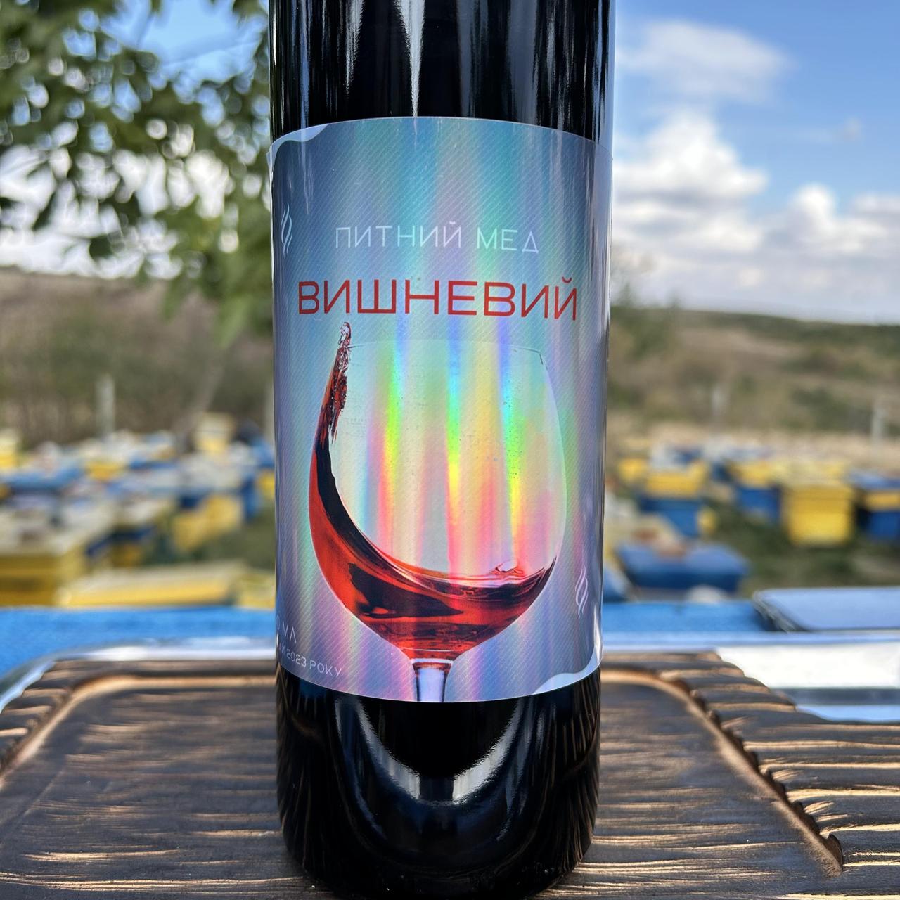 Питний мед Вишневий 2023 р 750 мл