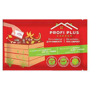 Біоактиватор для компосту Profi Plus Garden 25 г (Бельгія)