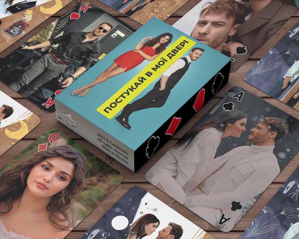 Гральні карти Постукай в мої двері 54 карт, фото 1