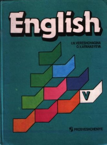 English. Англійська мова. Підручник для 5 класу