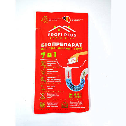 Біопрепарат для прочищення труб Profi Plus Drain Line 35 г, Бельгія, фото 3