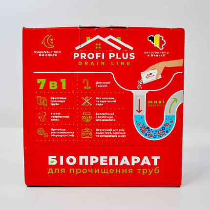 Біопрепарат для прочищення труб Profi Plus Drain Line 35 г, Бельгія, фото 4