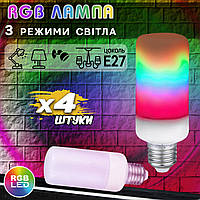Светодиодная лампа 4 ШТУКИ WIZ RGB-Bulb 9W в патрон Е27, декоративная, эффект разноцветного пламени ICN
