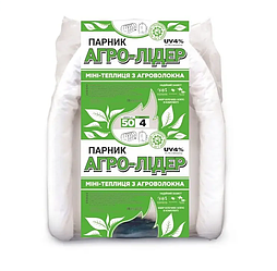 Парник 4 м 50 г/м2 щільність агроволокна "Агро-Лідер", парник тунель із дугами для овочів, огірків