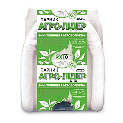 Парник 10 м 50 щільність "Агро-Лідер" готовий складаний парник
