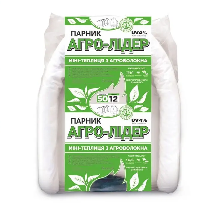 Парник 12 м 50 щільність, розбірний арковий дуговий із білого агроволокна "Агро-Лідер", фото 1
