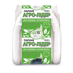 Парник 12 м 50 щільність, розбірний арковий дуговий із білого агроволокна "Агро-Лідер"