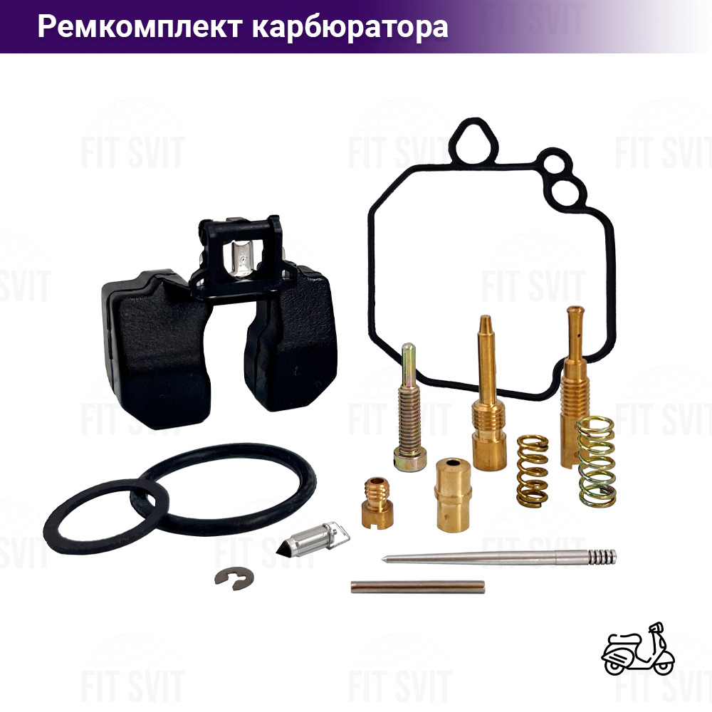 Ремкомплект карбюратора Suzuki Let`s, фото 1