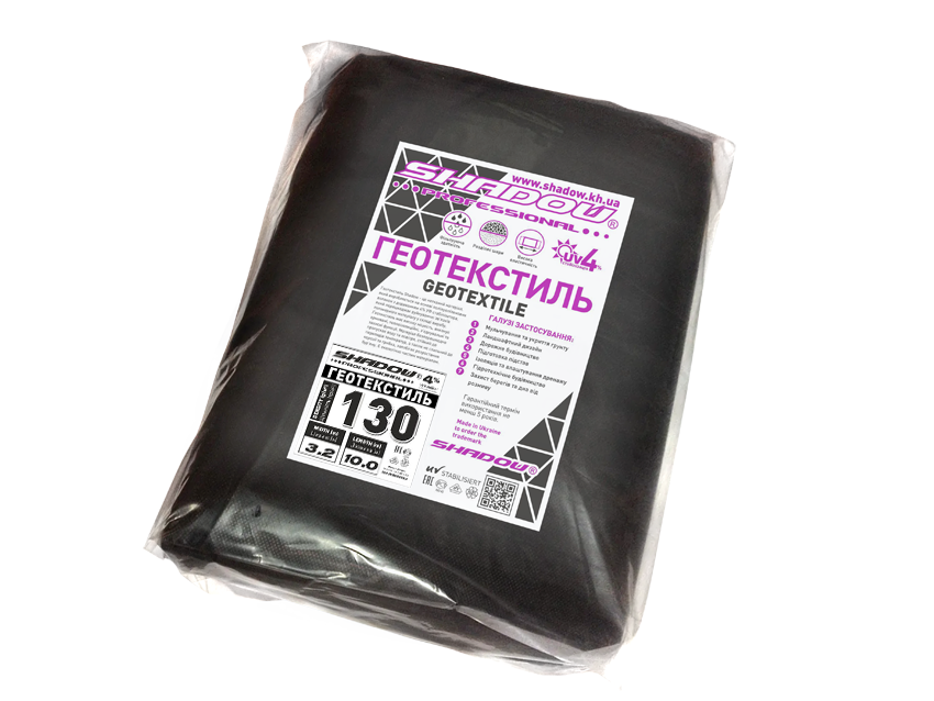 Пакетований геотекстиль 130 г/м2 (3.2 м х 5 м) чорний геотекстиль від бур'янів, фото 1