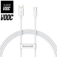 USB кабель USB на Type-C Baseus Superior Series (SUPERVOOC) Fast Charging (65W, 1m). White