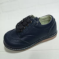 Детские туфли для мальчика тм "Шалунишка", размер 24(15.5см). синие