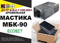 Мастика битумная кровельная МБК- 90 Ecobit ДСТУ Б.В.2.7-108-2001