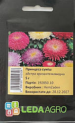 Насіння Айстра Принцеса суміш 5г LEDAAGRO