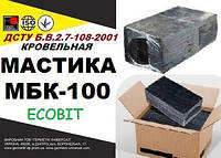 Мастика битумная кровельная МБК- 100 Ecobit ДСТУ Б.В.2.7-108-2001