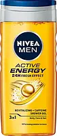 Гель для душу NIVEA  Active Energy / Boost 250мл (Мужской)