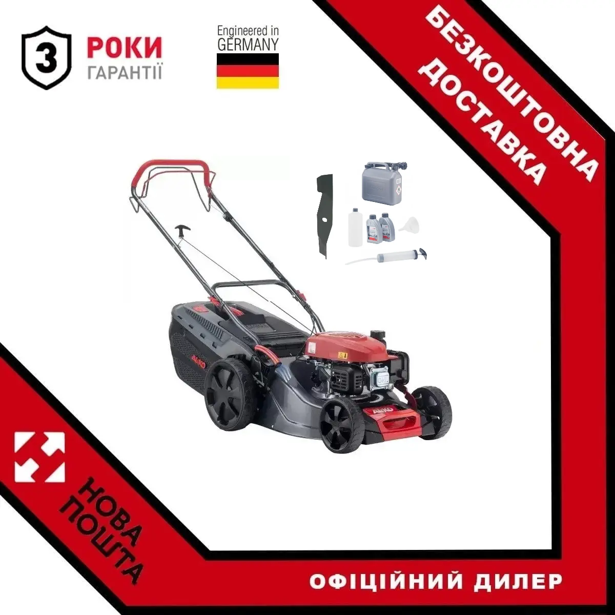 Газонокосарка AL-KO 46.0 SP-A Comfort