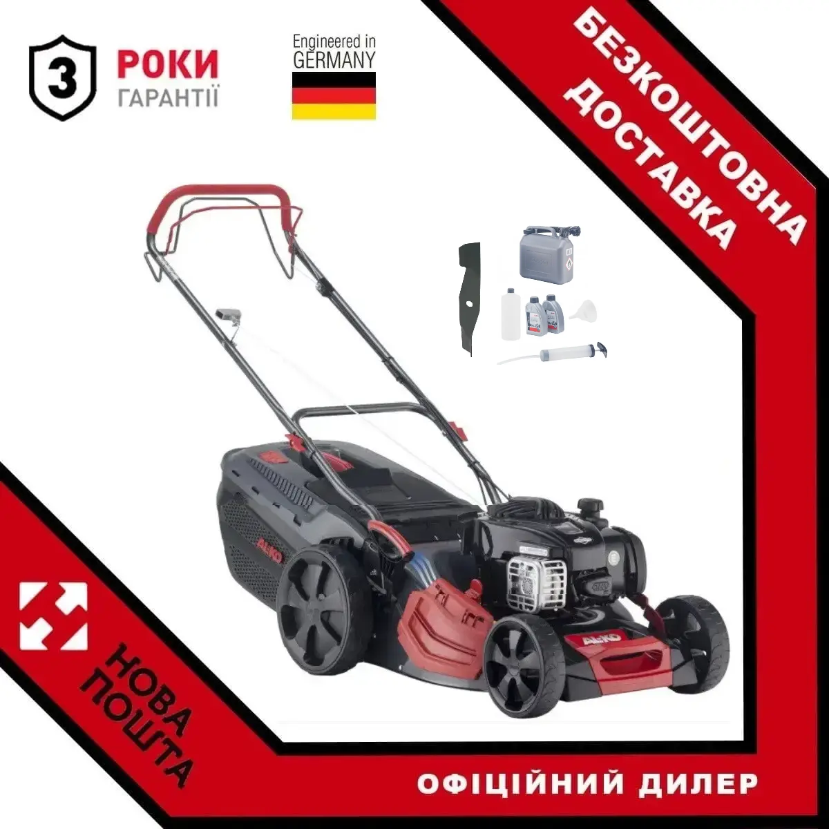Газонокосарка бензинова AL-KO Comfort 46.0 SP-B