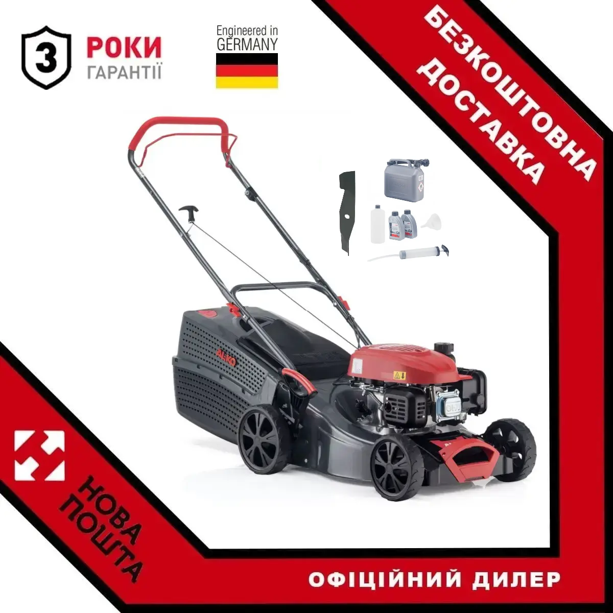Газонокосарка AL-KO 42.1 P-A Comfort