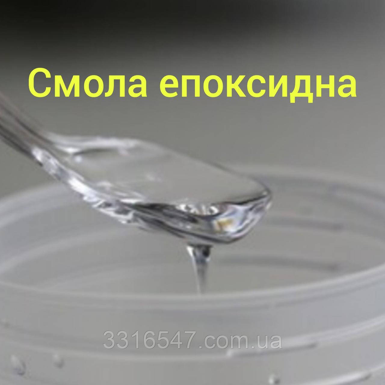 Смола Эпоксидная Epoxy Resin CYD-128 Китай 👌ЛКМ Альянс - гарантия и ...