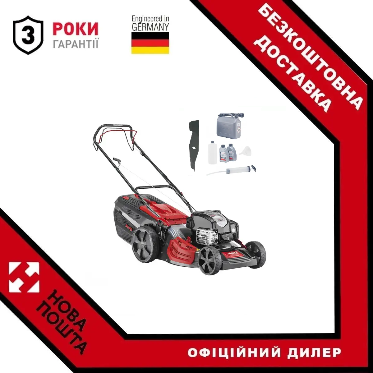 Газонокосарка бензинова AL-KO 51.3 SP-B HIGHLINE PLUS