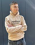 Чоловіча толстовка. Тепле худи. Друк на худі з вашим ім'ям Коля. Худі Микола. ПриКоля, фото 4