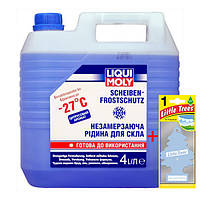 Зимний омыватель стекол готовый цитрус Liqui Moly Scheiben Frostschutz -27°C (8806) 4л