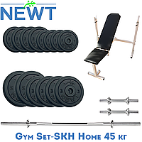 Набор штанга гантели лавка комплект наборной гантели штанга скамья для жима Newt Gym Set-SKH Home 45 кг